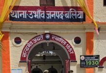 बलिया में जानलेवा हमला करने वाला चांद मियां गिरफ्तार, पुलिस ने लोहे की रॉड भी की बरामद, जानिए पूरा मामला