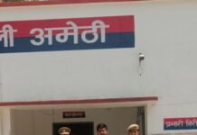 अमेठी पैरामेडिकल एडमिशन घोटाला: 90 हजार ठगी मामले में एक आरोपी गिरफ्तार, अन्य की तलाश जारी