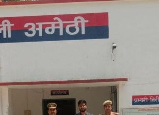 अमेठी पैरामेडिकल एडमिशन घोटाला: 90 हजार ठगी मामले में एक आरोपी गिरफ्तार, अन्य की तलाश जारी