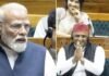 ‘अखिलेश यादव मेरे मित्र हैं, कभी-कभी मेरी मदद कर देते हैं…’, महिला आरक्षण बिल पर चर्चा के दौरान बोले PM मोदी
