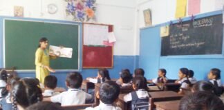 यूपी में 24 हजार से अधिक शिक्षकों की भर्ती की राह साफ, शिक्षा सेवा चयन आयोग का ई-अधियाचन पोर्टल अगले सप्ताह लाइव