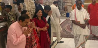 अयोध्या: गौतम अडाणी ने परिवार संग किया रामलला का दर्शन, बोले- राम मंदिर भारत की एकता का प्रतीक है