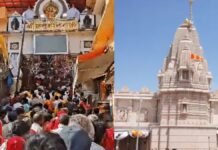 अयोध्या: हनुमान जयंती पर पर उमड़ा आस्था का सैलाब, हनुमानगढ़ी मंदिर में जुटे 2 लाख से अधिक श्रद्धालु, सुरक्षा व्यवस्था सख्त