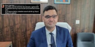 ‘मेरा सरकारी सेवा से त्यागपत्र नहीं, यह एक सिद्धांतगत स्थिति है…’, IAS रिंकू सिंह राही ने इस्तीफे पर लिया यू-टर्न, IAS Association की चुप्पी पर उठे सवाल