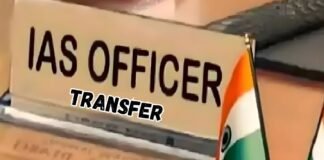 UP IAS TRANSFER: यूपी में प्रशासनिक फेरबदल, आशीष कुमार गोयल बने अपर मुख्य सचिव ऊर्जा