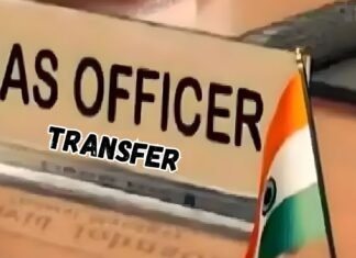 UP IAS TRANSFER: यूपी में प्रशासनिक फेरबदल, आशीष कुमार गोयल बने अपर मुख्य सचिव ऊर्जा