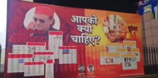 अखिलेश का ‘ल्यारी राज’ या ‘धुरंधर CM योगी’… UP में भाजपा-सपा में छिड़ी पोस्टर वॉर