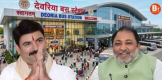 UP: देवरिया में 166 करोड़ की लागत से बनेगा अत्याधुनिक बस स्टेशन, रंग लाई MLA शलभ मणि त्रिपाठी की मेहनत