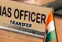 UP IAS TRANSFER: उत्तर प्रदेश में IAS अधिकारियों के तबादलों का सिलसिला जारी, पांच अधिकारियों का ट्रांसफर
