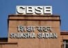 किताबों का न करें इंतजार… CBSE ने कक्षा 6 में तीसरी भाषा (R3) को किया अनिवार्य, स्कूलों को 7 दिनों में लागू करने का निर्देश