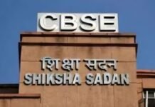 किताबों का न करें इंतजार… CBSE ने कक्षा 6 में तीसरी भाषा (R3) को किया अनिवार्य, स्कूलों को 7 दिनों में लागू करने का निर्देश