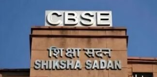 किताबों का न करें इंतजार… CBSE ने कक्षा 6 में तीसरी भाषा (R3) को किया अनिवार्य, स्कूलों को 7 दिनों में लागू करने का निर्देश