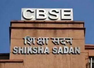 किताबों का न करें इंतजार… CBSE ने कक्षा 6 में तीसरी भाषा (R3) को किया अनिवार्य, स्कूलों को 7 दिनों में लागू करने का निर्देश