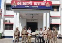 रायबरेली में नशा तस्करी पर पुलिस का बड़ा प्रहार, 7 किलो गांजा समेत तीन गिरफ्तार, दो मोटरसाइकिलें भी बरामद