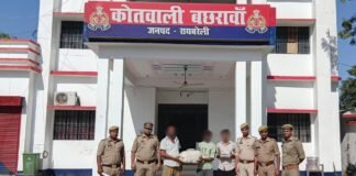 रायबरेली में नशा तस्करी पर पुलिस का बड़ा प्रहार, 7 किलो गांजा समेत तीन गिरफ्तार, दो मोटरसाइकिलें भी बरामद