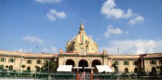 विधान भवन रक्षक और अग्निरक्षक के 170 पदों पर भर्ती, 9 जून से शुरू होंगे ऑनलाइन आवेदन