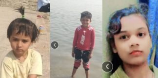 मुगलसराय में स्कूल जाने के बाद गायब हुए तीन मासूम, परिवार में हड़कंप; जांच में जुटी पुलिस