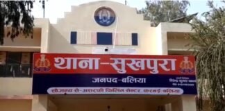 UP: कलयुगी पिता ने किया रिश्तों को शर्मसार…नाबालिक बेटी के साथ किया यौन उत्पीड़न, पुलिस ने किया गिरफ्तार