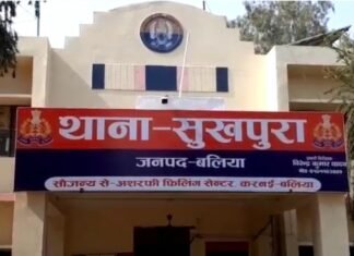 UP: कलयुगी पिता ने किया रिश्तों को शर्मसार…नाबालिक बेटी के साथ किया यौन उत्पीड़न, पुलिस ने किया गिरफ्तार