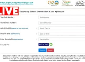 CBSE Class 10th Result OUT: CBSE बोर्ड के जारी किया 10वीं का रिजल्ट, ऑनलाइन ऐसे चेक करें रिजल्ट