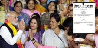 लोकसभा में बहस के बाद आधी रात लागू हुआ महिला आरक्षण कानून! समझें सरकार के फैसले को आसानी से