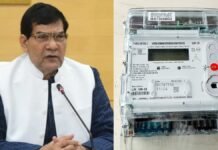 जीरो बैलेंस पर भी मिलेगी बिजली! जानिए नई स्मार्ट मीटर पॉलिसी
