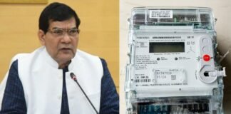 जीरो बैलेंस पर भी मिलेगी बिजली! जानिए नई स्मार्ट मीटर पॉलिसी