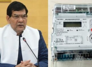 जीरो बैलेंस पर भी मिलेगी बिजली! जानिए नई स्मार्ट मीटर पॉलिसी