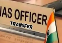 UP IAS TRANSFER: उत्तर प्रदेश में IAS अधिकारियों के तबादलों का सिलसिला जारी, 24 अधिकारियों का ट्रांसफर