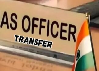 UP IAS TRANSFER: उत्तर प्रदेश में IAS अधिकारियों के तबादलों का सिलसिला जारी, 24 अधिकारियों का ट्रांसफर