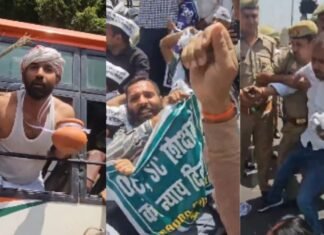 UP 69000 Shikshak Bharti: 69000 शिक्षक भर्ती मामले में अभ्यर्थियों का फिर जोरदार प्रदर्शन, विधानसभा का किया घेराव