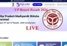 UP Board Result 2026: आज खत्म होगा लाखों छात्रों का इंतजार, शाम 4 बजे आएंगे 10वीं-12वीं के नतीजे