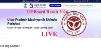 UP Board Result 2026: आज खत्म होगा लाखों छात्रों का इंतजार, शाम 4 बजे आएंगे 10वीं-12वीं के नतीजे