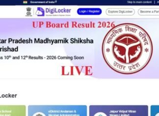 UP Board Result 2026: आज खत्म होगा लाखों छात्रों का इंतजार, शाम 4 बजे आएंगे 10वीं-12वीं के नतीजे