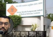 ‘पहले दारू पिलाई फिर सेक्स किया और फिर i – Pill…’, लखनऊ SGPGI की रेजिडेंट डॉक्टर को शादी का झांसा देकर डॉ. सचिन गुप्ता ने किया रेप