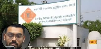 ‘पहले दारू पिलाई फिर सेक्स किया और फिर i – Pill…’, लखनऊ SGPGI की रेजिडेंट डॉक्टर को शादी का झांसा देकर डॉ. सचिन गुप्ता ने किया रेप