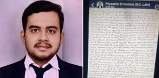 ‘मेरी लाश पापा छू भी ना पाएं…’, कानपुर में वकील प्रियांशु श्रीवास्तव की पांचवीं मंजिल से कूदने के बाद मौत