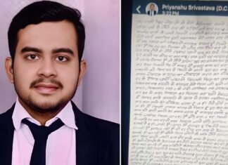 ‘मेरी लाश पापा छू भी ना पाएं…’, कानपुर में वकील प्रियांशु श्रीवास्तव की पांचवीं मंजिल से कूदने के बाद मौत