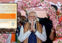 ‘भय बहुत हुआ, अब भरोसा चाहिए…’, पश्चिम बंगाल के लोगों के नाम पीएम मोदी ने लिखा पत्र, जानें संदेश में क्या कहा?