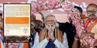 ‘भय बहुत हुआ,अब भरोसा चाहिए…’, पश्चिम बंगाल के लोगों के नाम PM Modi ने लिखा पत्र, जानें संदेश में क्या कहा? PM Modi