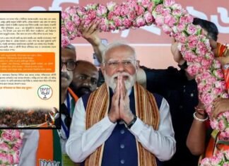 ‘भय बहुत हुआ, अब भरोसा चाहिए…’, पश्चिम बंगाल के लोगों के नाम पीएम मोदी ने लिखा पत्र, जानें संदेश में क्या कहा?