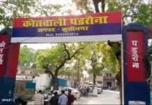 कुशीनगर में ISIS का संदिग्ध एजेंट रिजवान अहमद गिरफ्तार, युवाओं का ब्रेनवॉश और बम बनाने का सामान बरामद