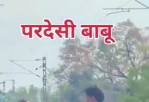 रील का ऐसा नशा कि काल भी शर्मा जाए! रायबरेली में पटरियों पर ‘रोमियो-जूलियट’ का खौफनाक स्टंट