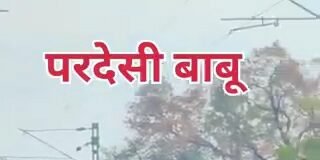 रील का ऐसा नशा कि काल भी शर्मा जाए! रायबरेली में पटरियों पर ‘रोमियो-जूलियट’ का खौफनाक स्टंट