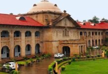 निजी संपत्ति पर भीड़ जुटाकर नमाज पढ़ने पर रोक, हाईकोर्ट ने कहा- ये कानून के खिलाफ, प्रशासन को कार्रवाई की पूरी छूट