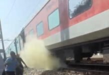 मथुरा में चलती ट्रेन में लगी आग, 4 कोच के ब्रेक जाम होने से उठा धुआं, सभी यात्री सुरक्षित