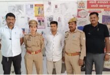 वृंदावन में नौकरी का झांसा देकर दुष्कर्म, महीनों बाद आरोपी गिरफ्तार