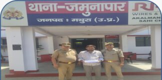 मथुरा में पत्नी पर गोली चलाने वाला शातिर पति गिरफ्तार, अवैध तमंचा बरामद