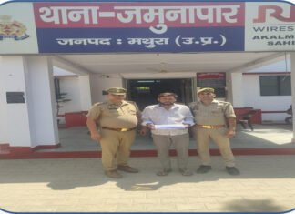 मथुरा में पत्नी पर गोली चलाने वाला शातिर पति गिरफ्तार, अवैध तमंचा बरामद