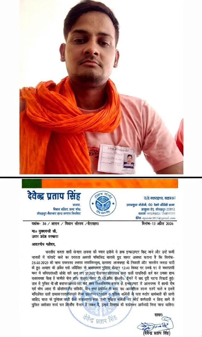 WhatsApp Image 2026-04-14 at 14.17.16